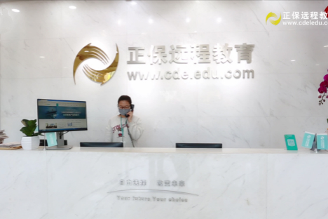 最美的逆行者：砥砺前行的正保人