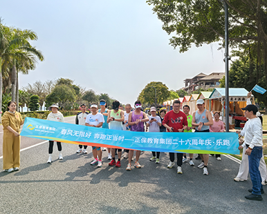 厦门乐跑勇士们